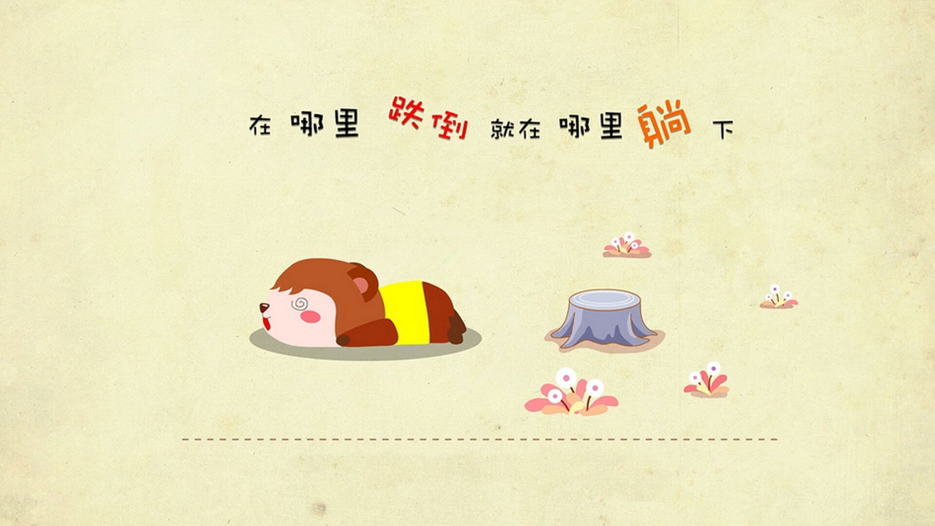 足球界的“绅士风”——礼仪与文化细节，足球礼仪手抄报