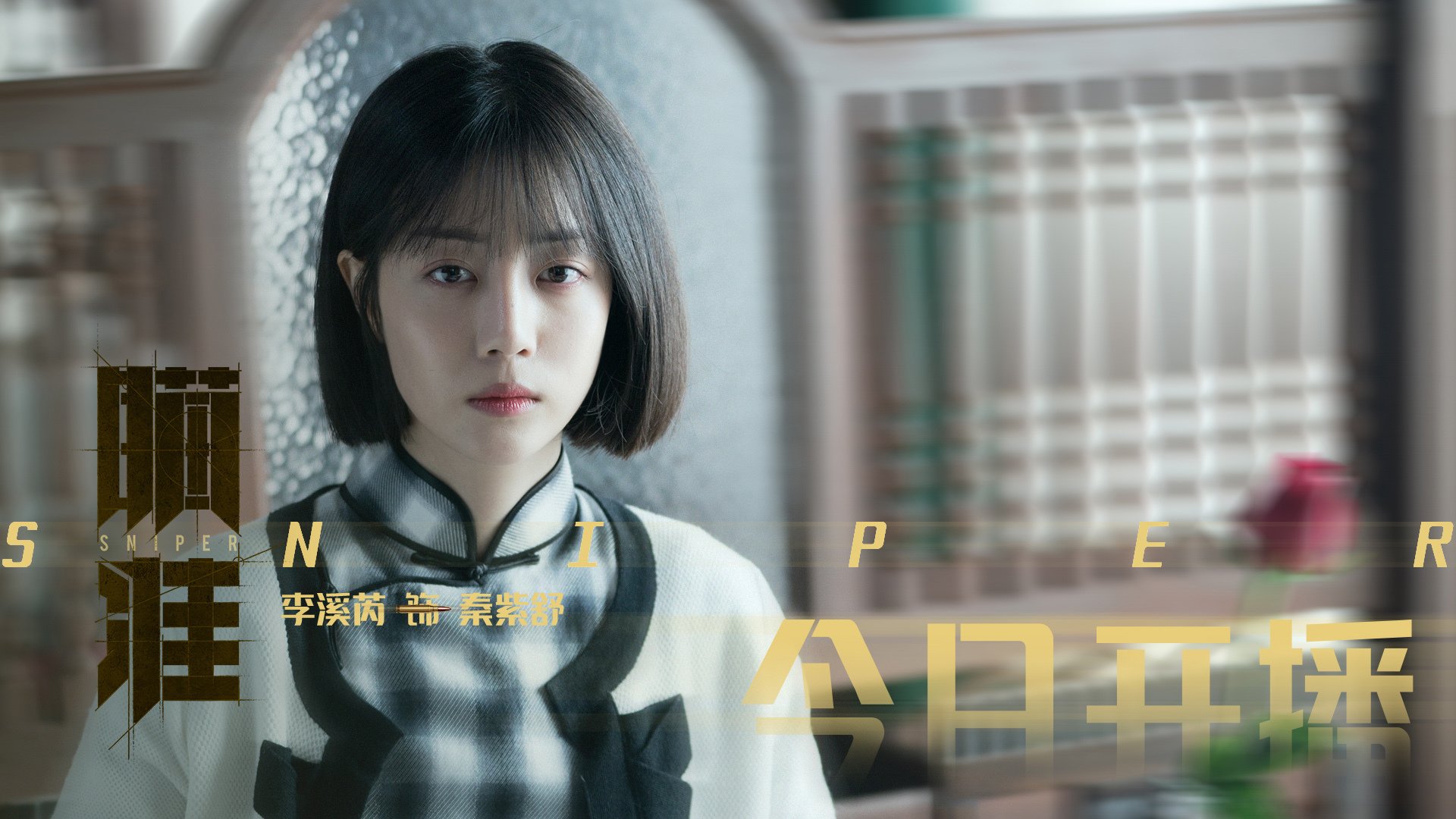 赛季争冠与保级反超情况下球队应变能力研究